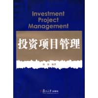 资产管理的艺术 从项目投资到文轩网的经典诠释
